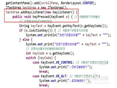 java怎么实现键盘操作