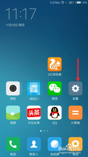 小米手机，如何应用双开