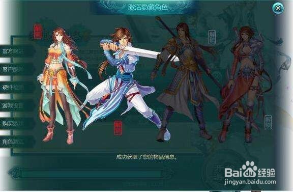 幻想三国志5攻略