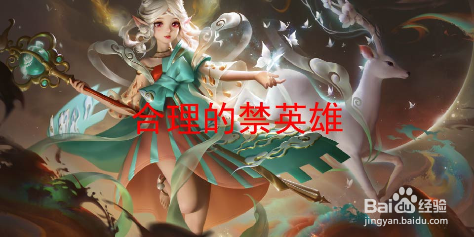 王者荣耀如何上王者