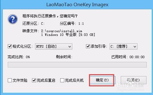 如何安装电脑系统