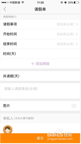 办公必备四大技能分享