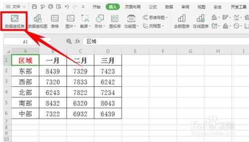 WPS表格技巧之快速批量新建指定名称的工作表