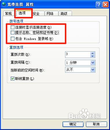 小修改决定高效率——漫谈提高电脑运行的技巧
