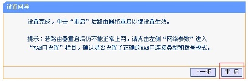 中小型企业局域网搭建、维护：[2]