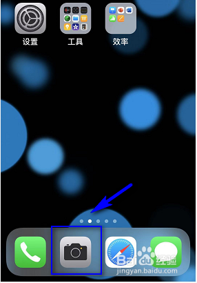 iPhone相机怎么设置直接扫描二维码