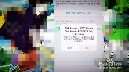 iPhone微信分身版怎么下载