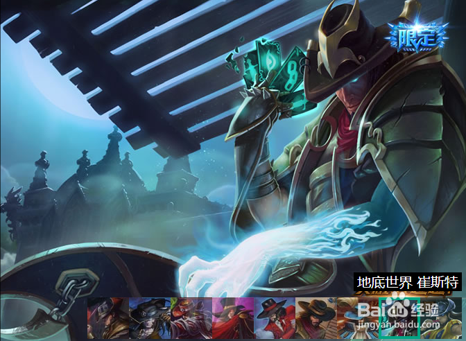 lol诸多英雄的基本操作常识11