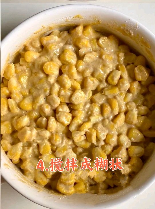 低卡奶香玉米烙(三明治机早餐)