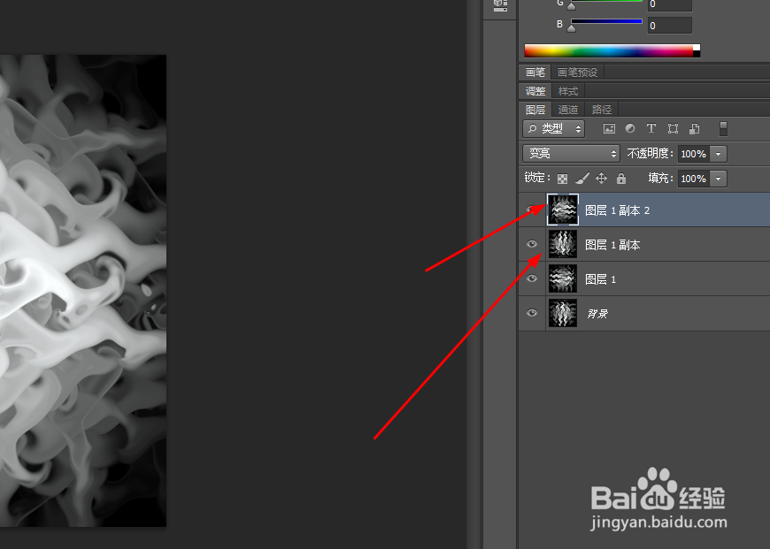 Photoshop制作光芒效果