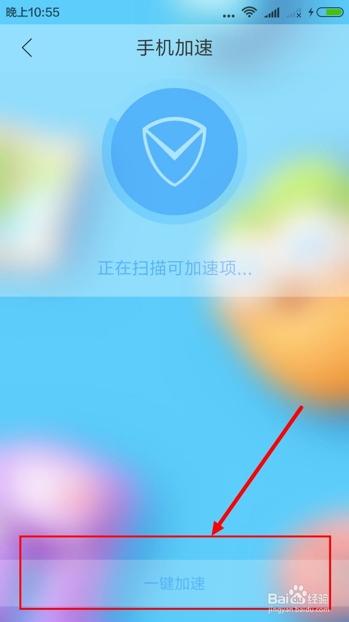 教你这样进行手机网页加速!