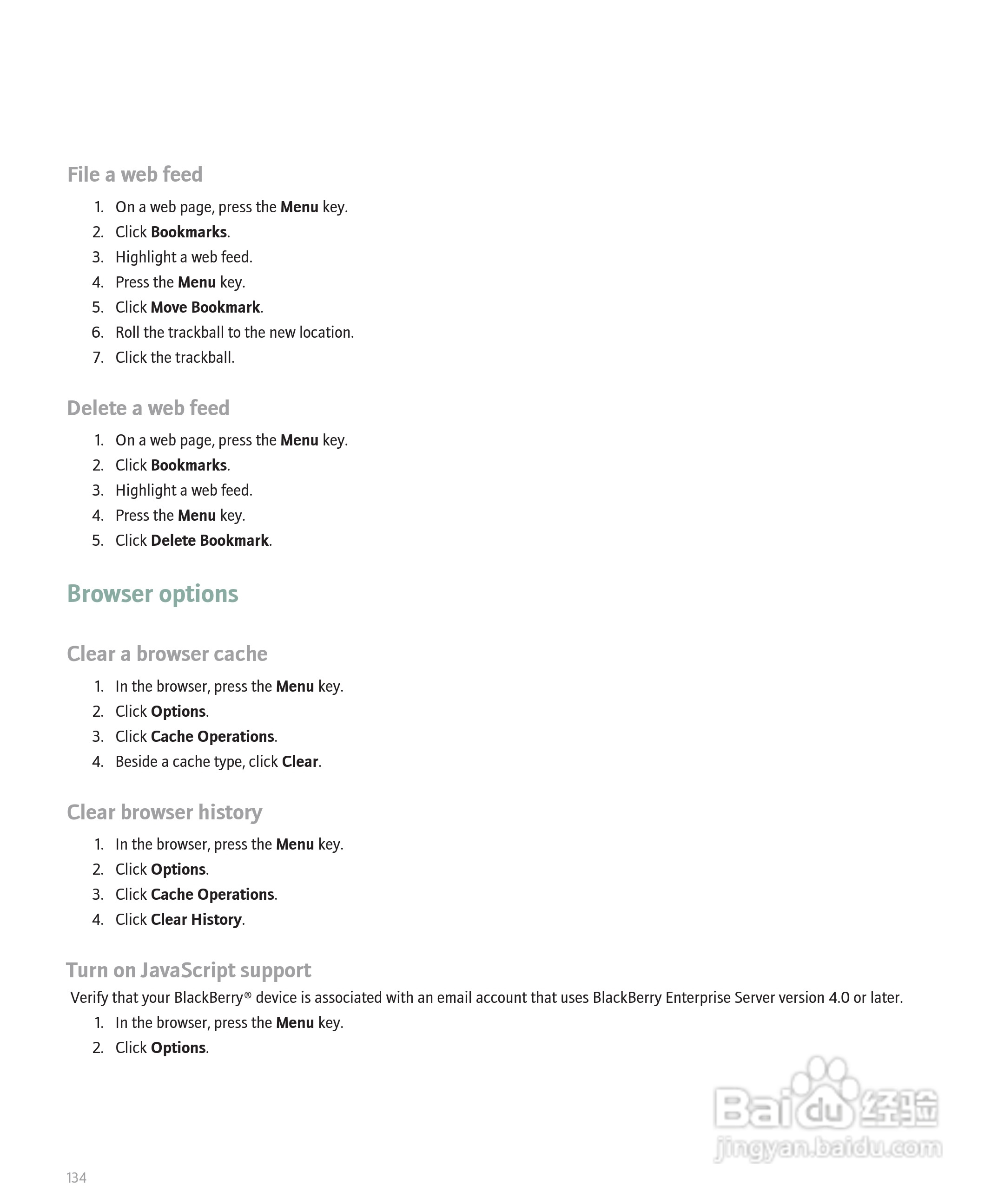 黑莓手机Curve 8300型使用说明书:[14]