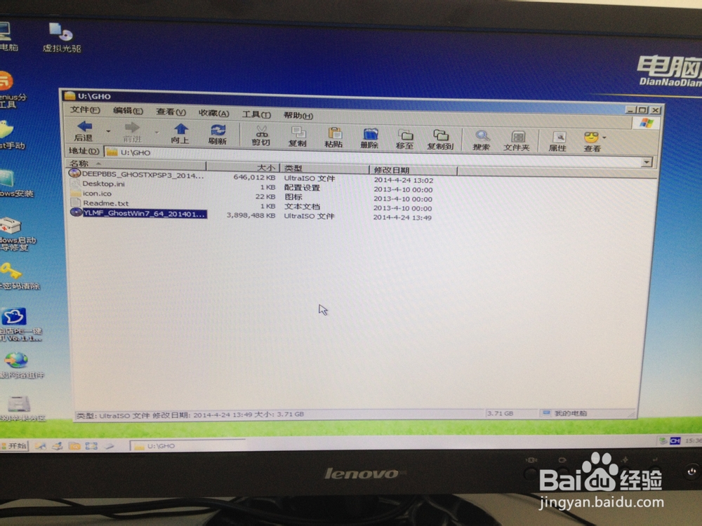 如何利用U盘装系统 用U盘装WIN7系统