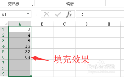 Excel2013中如何用等差和等比序列快速填充数据