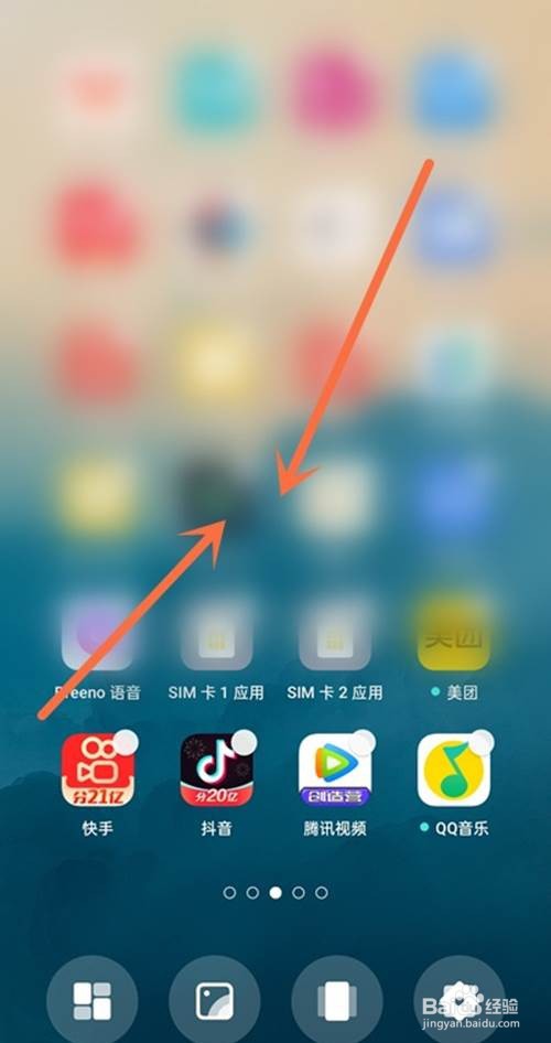 oppoa93如何卸载无用软件