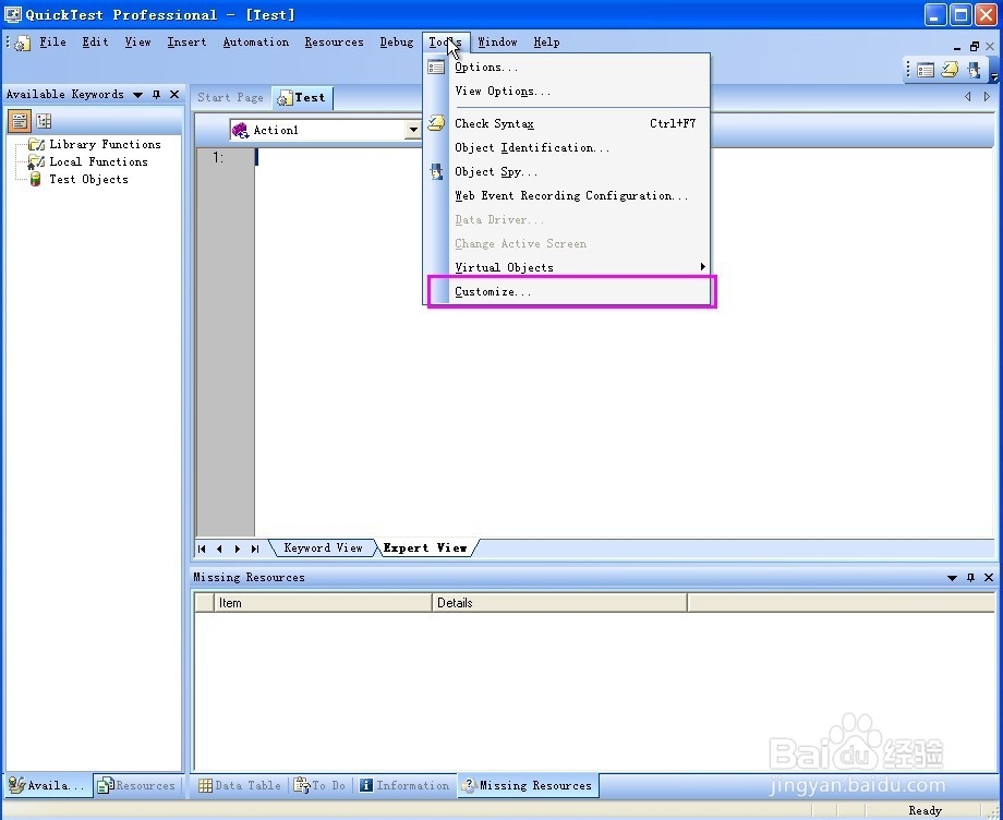 QTP操作栏还原教程