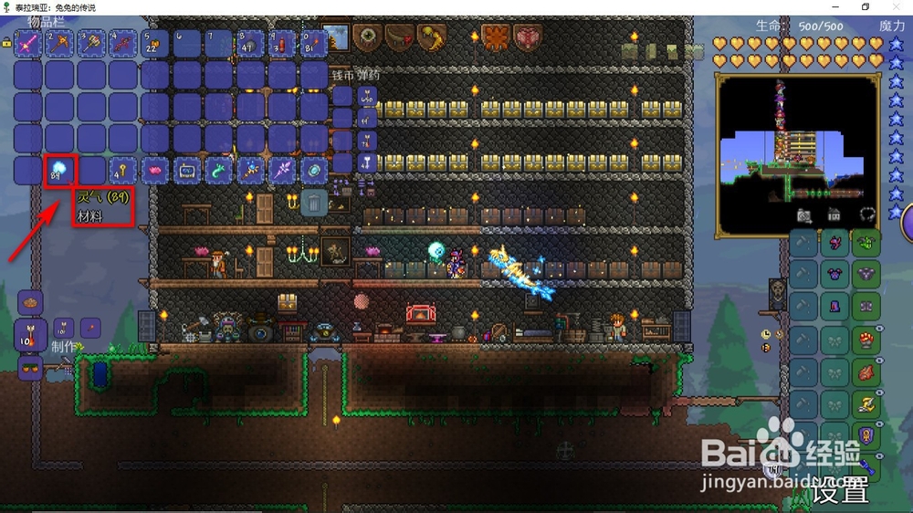 泰拉瑞亚南瓜月怎么召唤