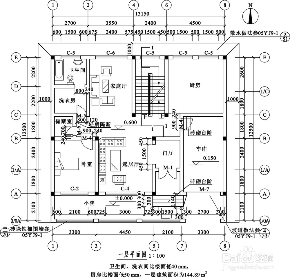 建筑结构施工图主要包括哪些内容?