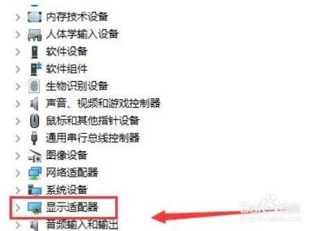 Windows10系统怎么更新NVIDIA驱动
