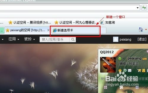 小熊梦工厂图标怎么点亮