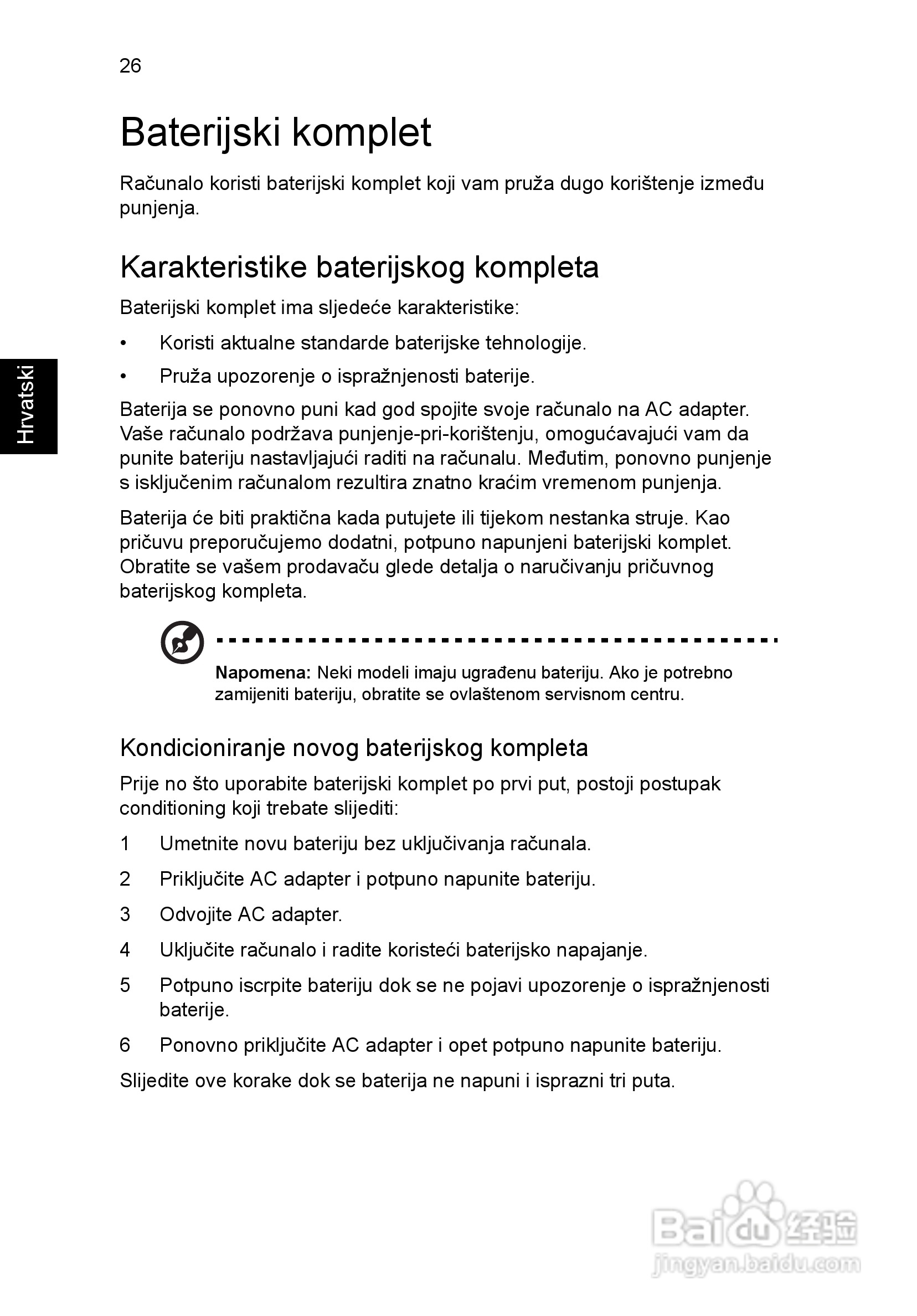 ACER宏基Aspire 5830G笔记本说明书:[135]