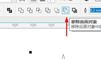 win10系统cdrx8软件如何使用移除前面对象
