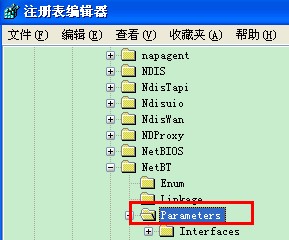 怎样关闭445端口★防黑客侵入