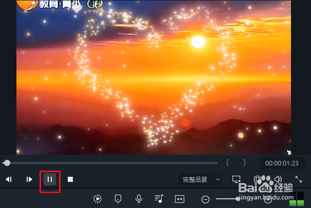 Filmora11在视频中添加由星星组成的动感心形