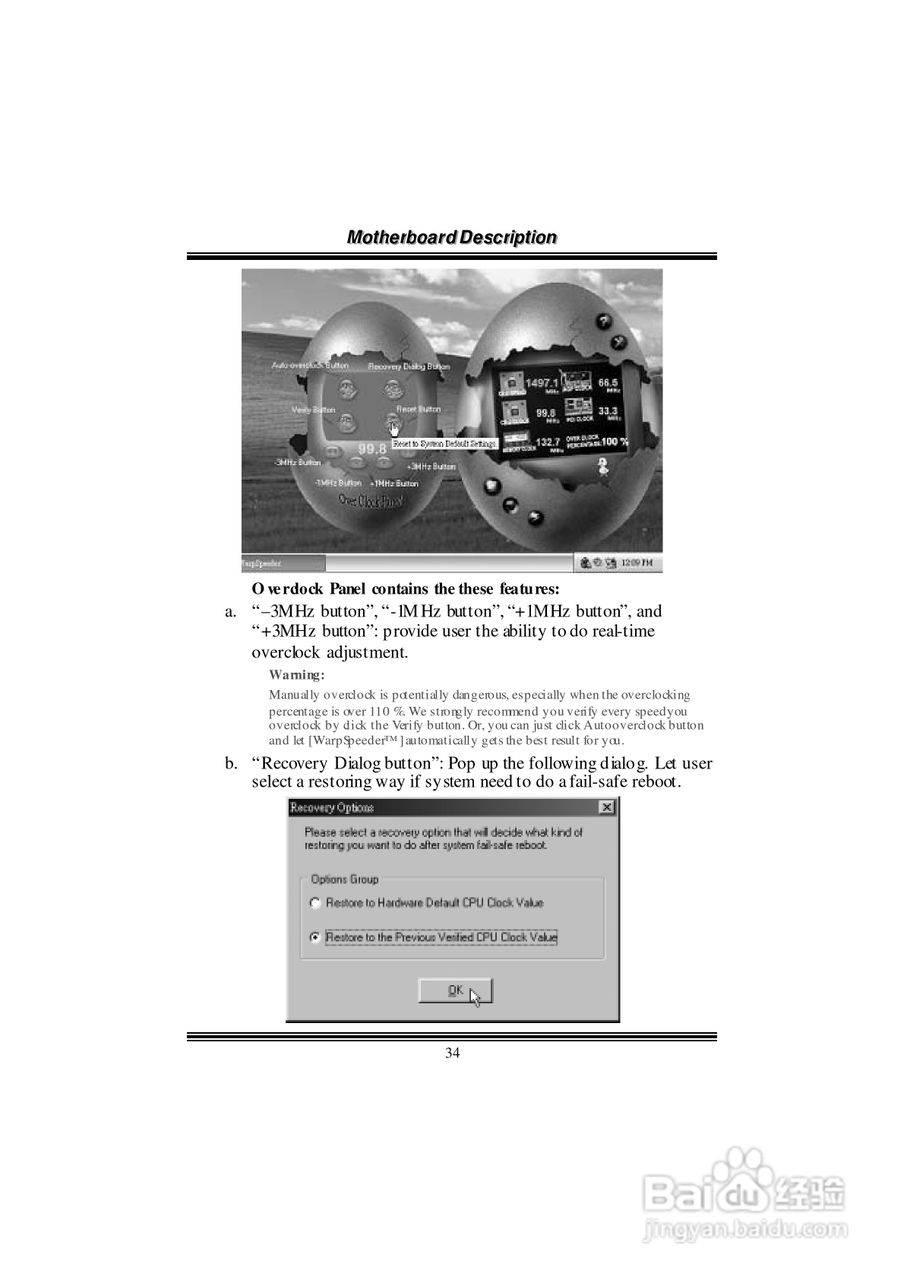 映泰U8668-D V6主板说明书:[4]