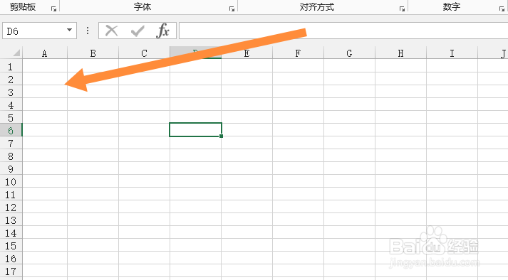 表格怎么内插竖线
