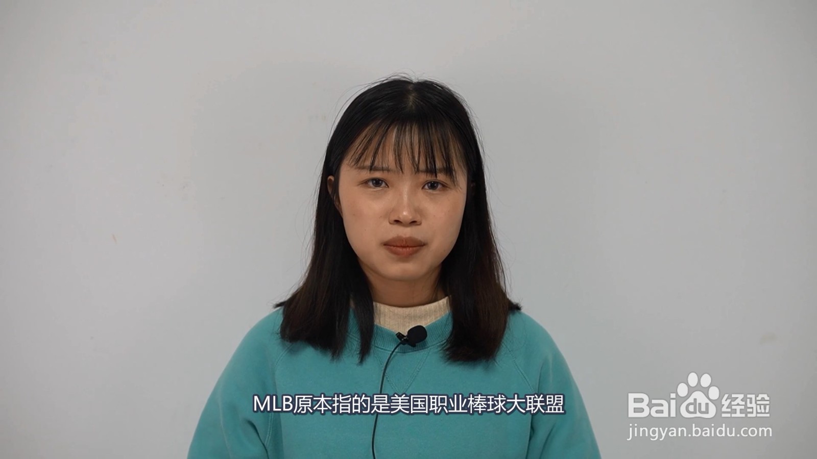 mlb是什么牌子