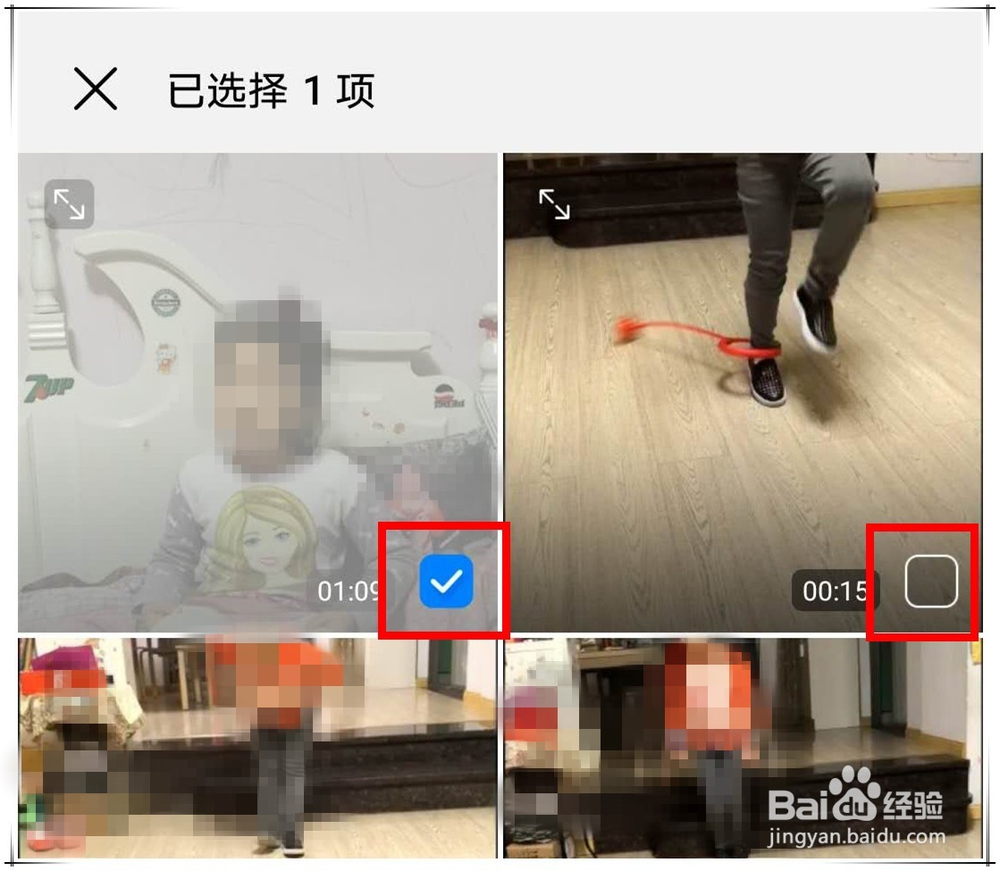 视频录长了发不出去怎么办