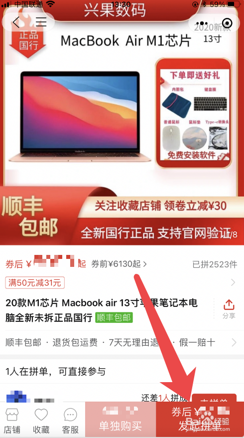 拼多多上的电脑能买吗