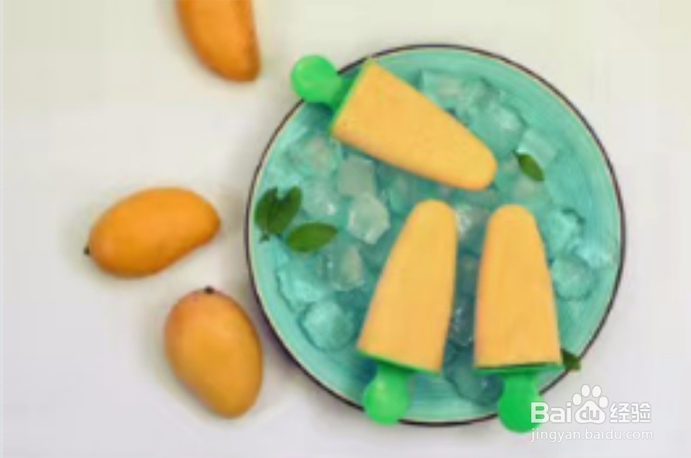 我最爱的芒果冰棍