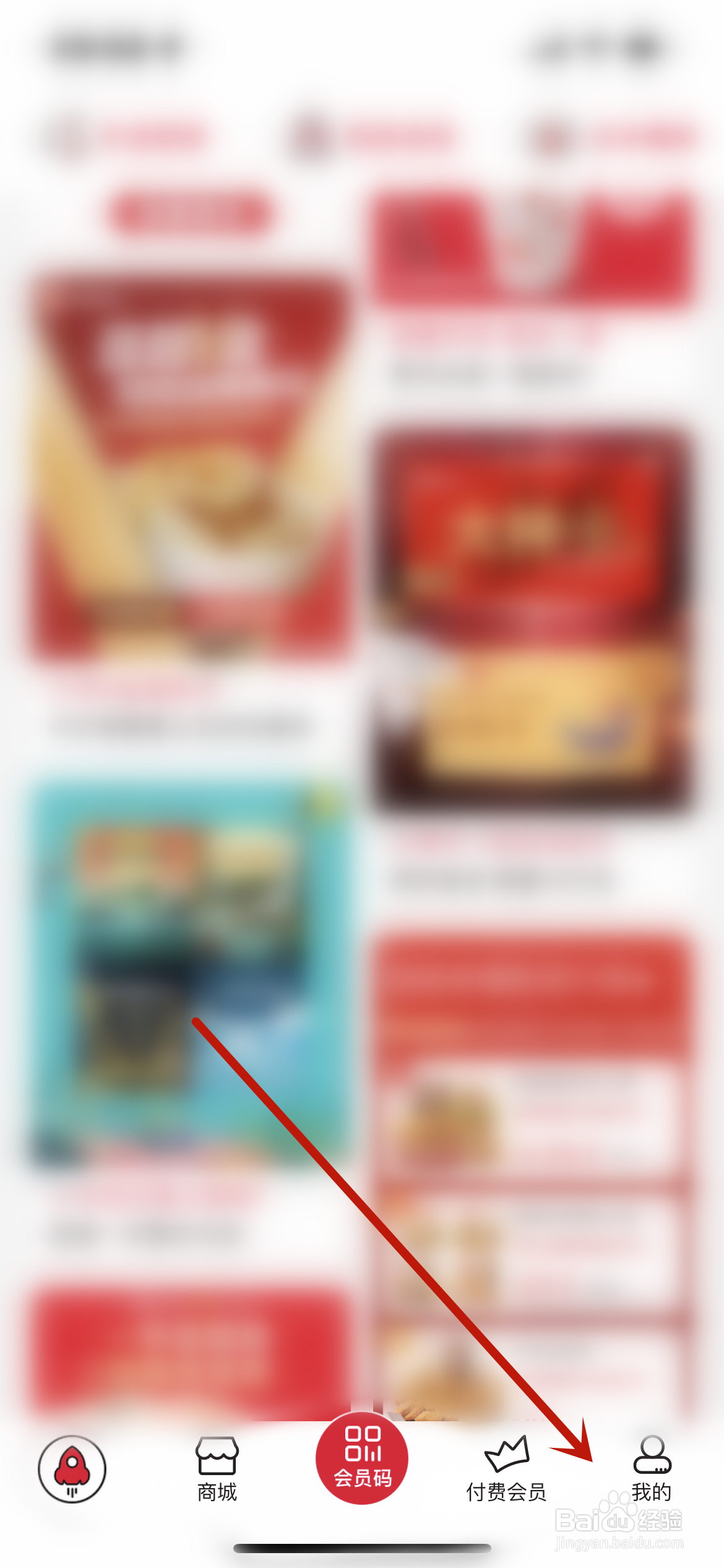 肯德基顾客怎么投诉？