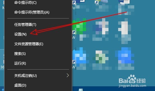 Win10系统怎么把百度音乐设置为默认音乐播放器