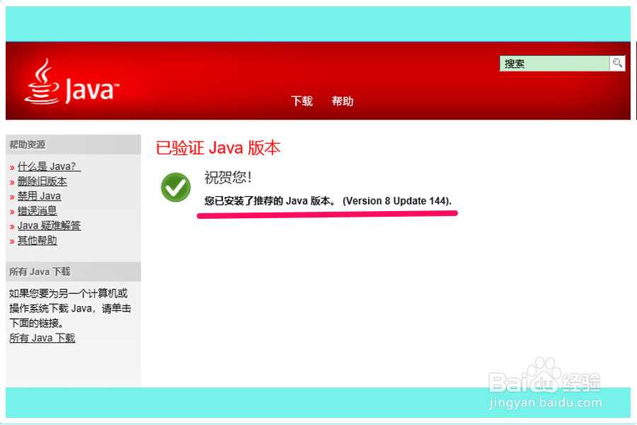 NVIDIA驱动程序的使用方法(二)