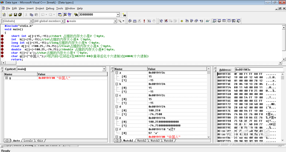 深入理解计算机内部浮点数的IEEE754格式存储