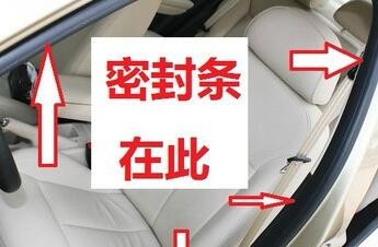 怎样将朗逸地板上的黑心棉去除