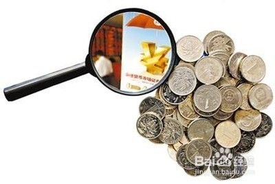 大学生如何合理理财