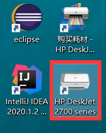 HP DeskJet 2700系列 如何设置静音模式