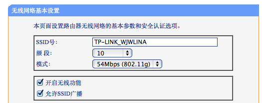 iphone,ipad连上了wifi 但上不了网