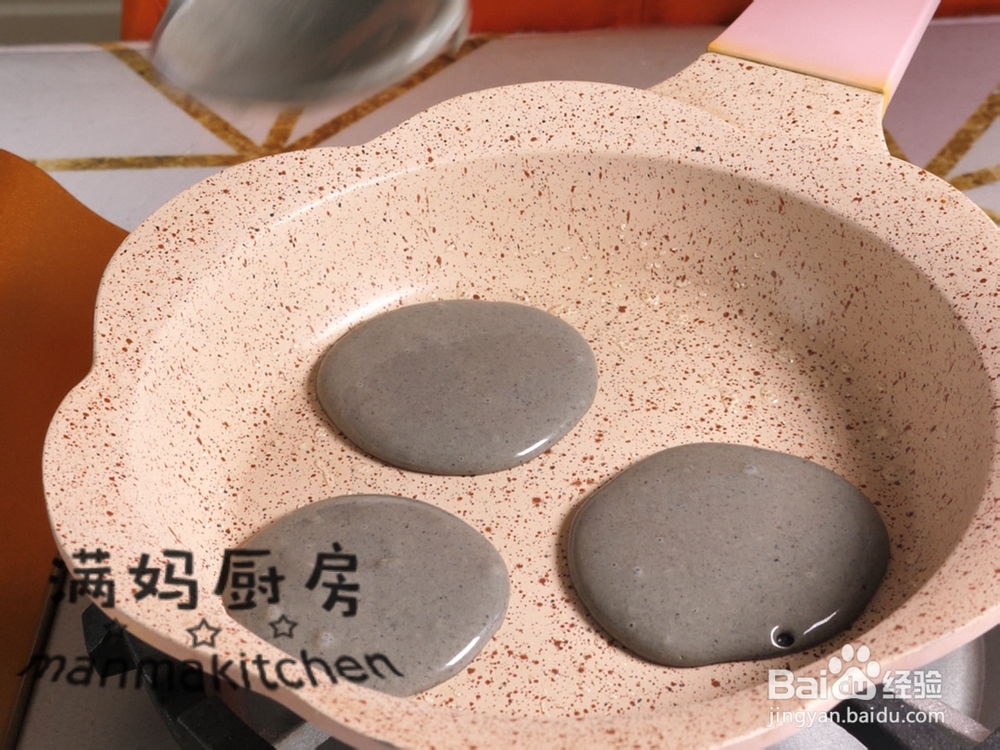 做出入味的黑芝麻饼