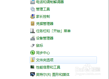 如何修改文件夹属性