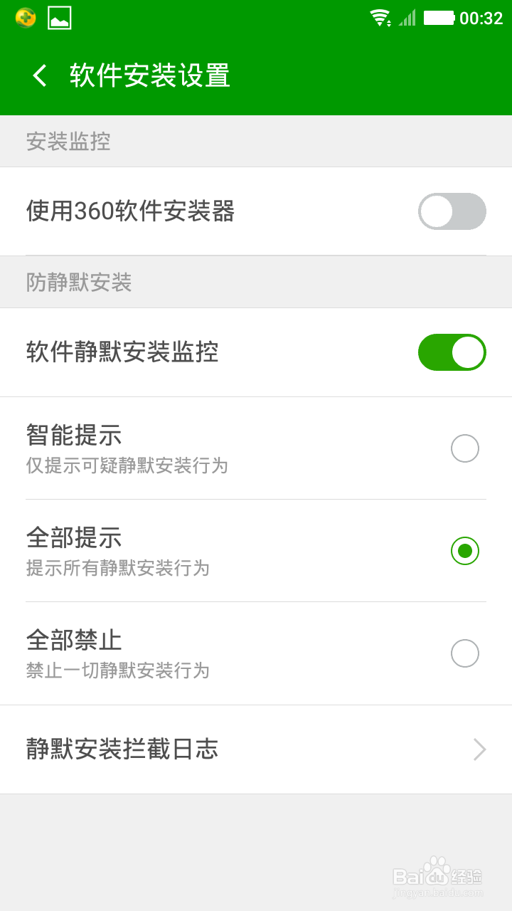 解决钛备份 提示解析错误