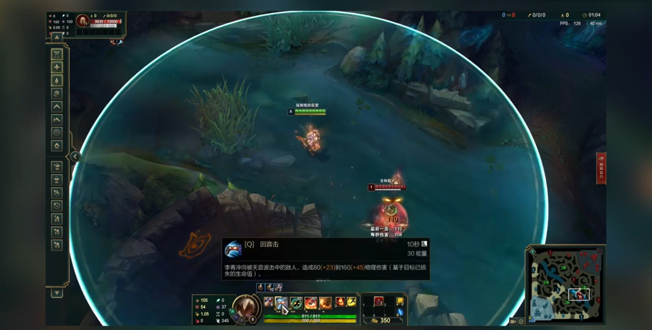 盲僧的连招如何打出?