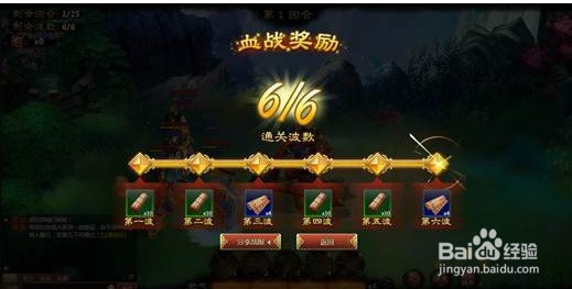 大唐盛世副本试炼系统该怎么玩