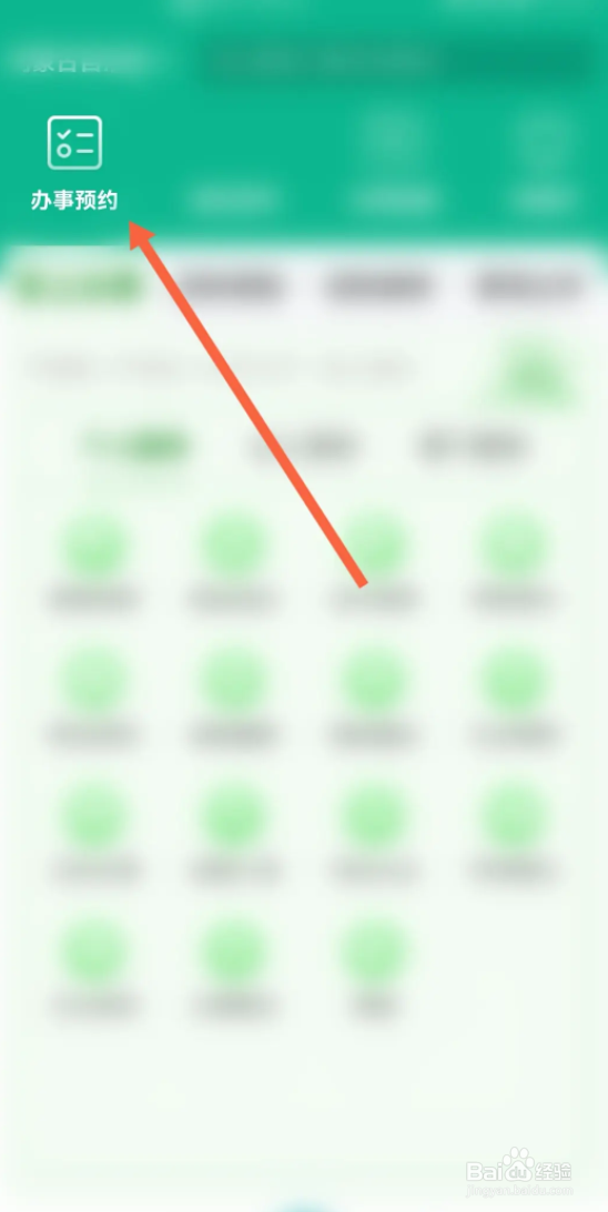 电子烟零售许可证怎么办理