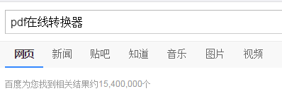 怎么将英文的txt文本翻译成中文