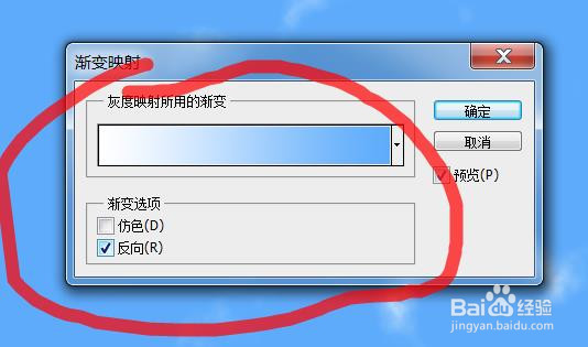 Photoshop教程---制作马赛克背景